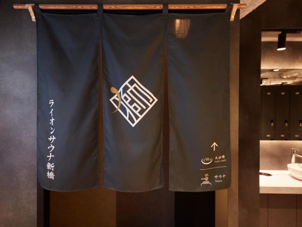 Rembrandt & Shimbashi - Caters To Men Kapselhotell 2*