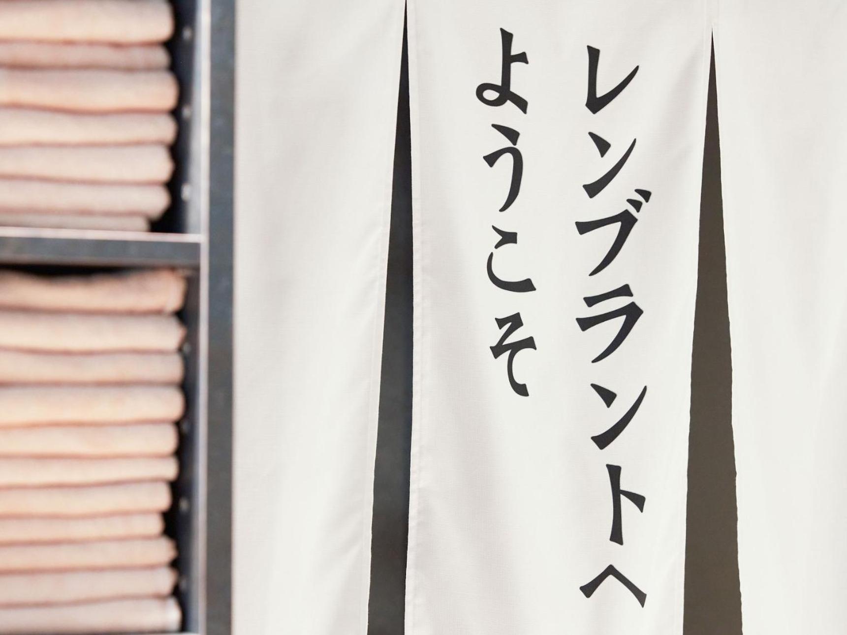 Kapselhotell Rembrandt & Shimbashi - Caters To Men Tokyo prefektur