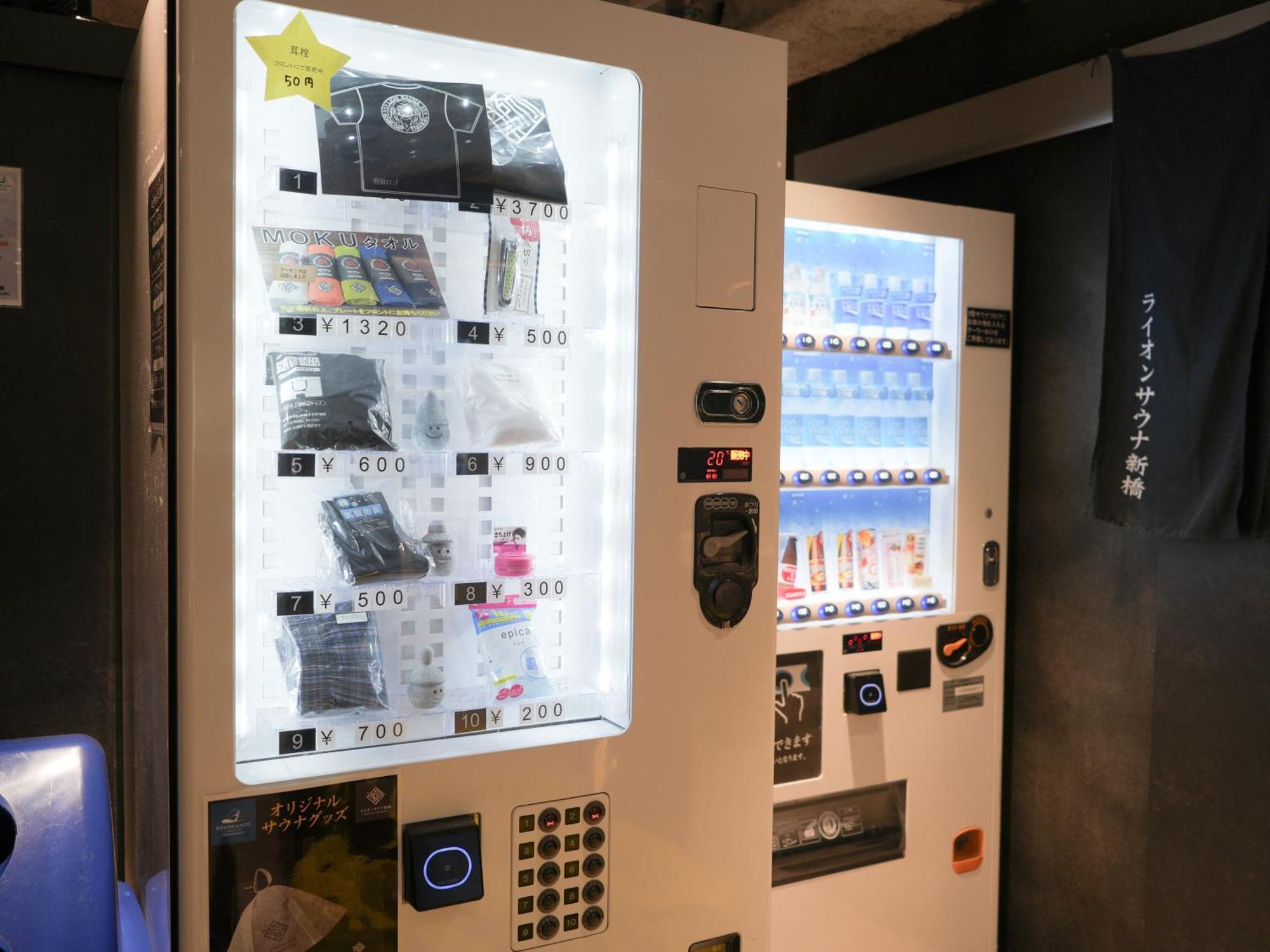 Rembrandt & Shimbashi - Caters To Men 2* Tokyo prefektur