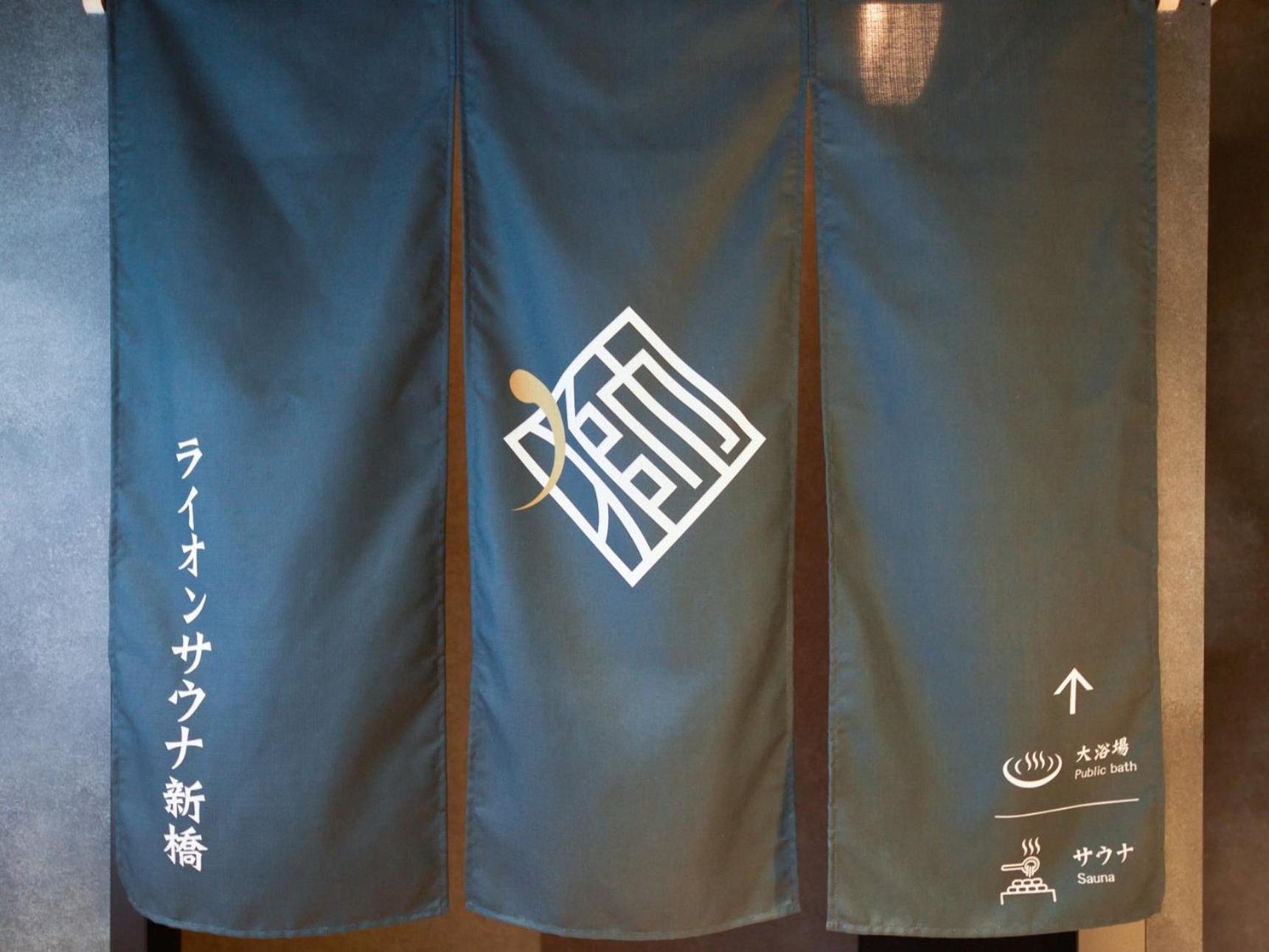 Rembrandt & Shimbashi - Caters To Men Kapselhotell